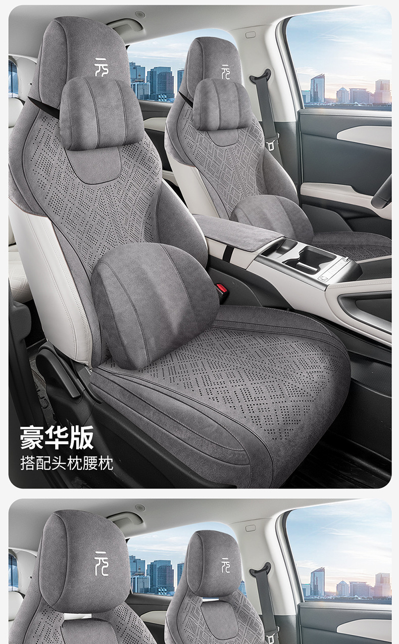 Direct sales from the manufacturer: Special car seat covers for BYD Yuan UP, Rams saddle cushions, breathable car seat pads