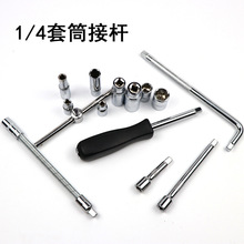 �ۄ��S��1/4����Ͳ�^С�w6.3mmϵ�м��L��Ͳ����������Ͳ����