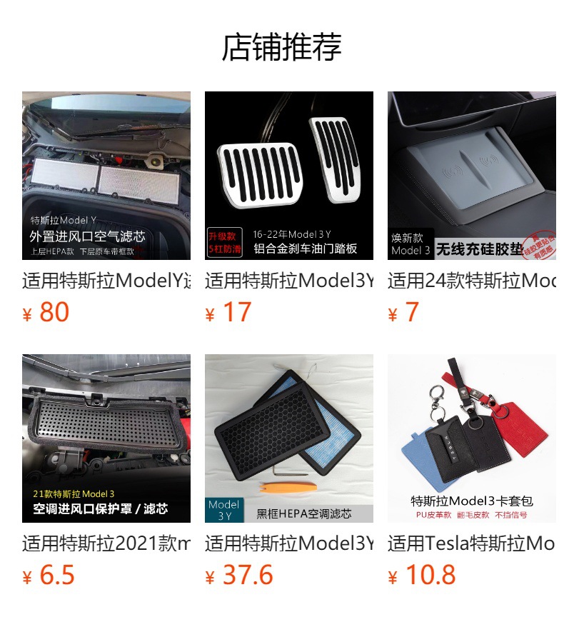 Suitable for Tesla Model3Y air conditioning filter cn95 odor removal purification filter HEPA activated carbon filter