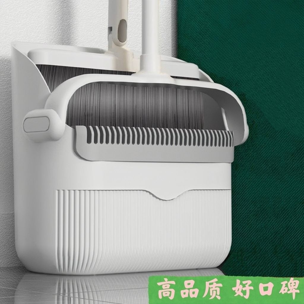 Broom and Dustpan Single Vertical Household Sweeping Broom Two-Piece Set Non-Stick Hair Folding Magic Broom