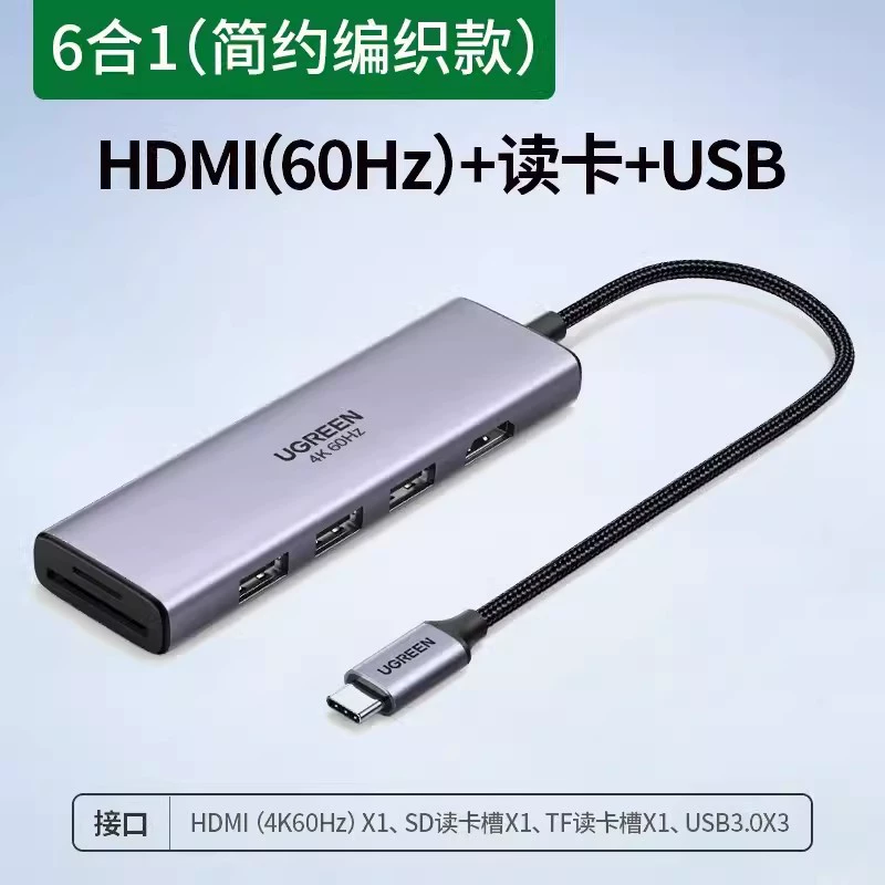 Тип-C док-станция, расширяет ноутбук USB хаб, HUB Thunderbolt 3 HDMI многоинтерфейсный совместим