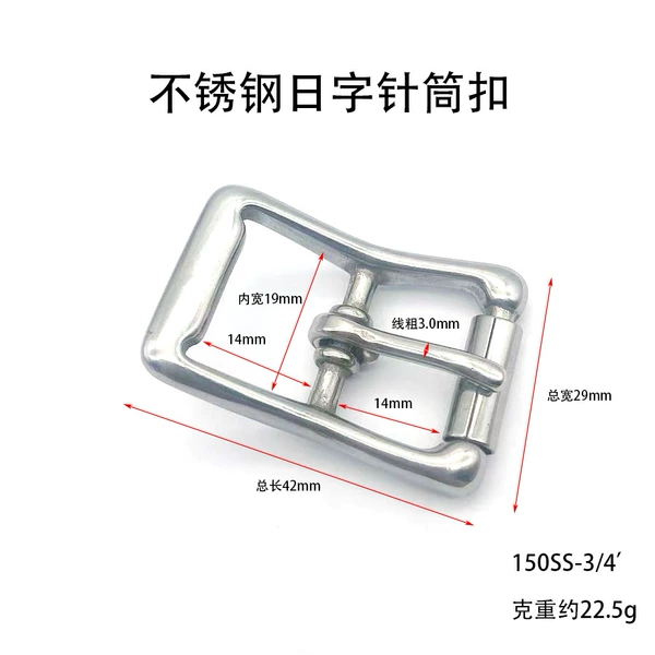Inner diameter 19mm 150SS-3/4'