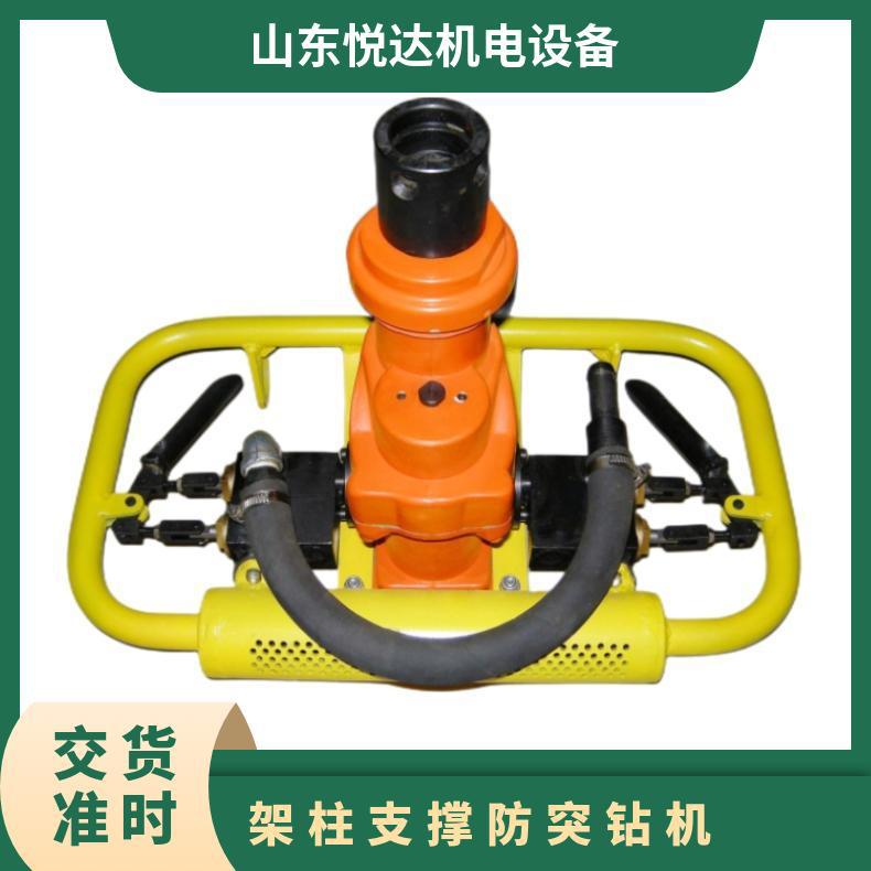 架座支撑气动手持式钻机 ZQSZ-90/2.4 架柱式防突钻机
