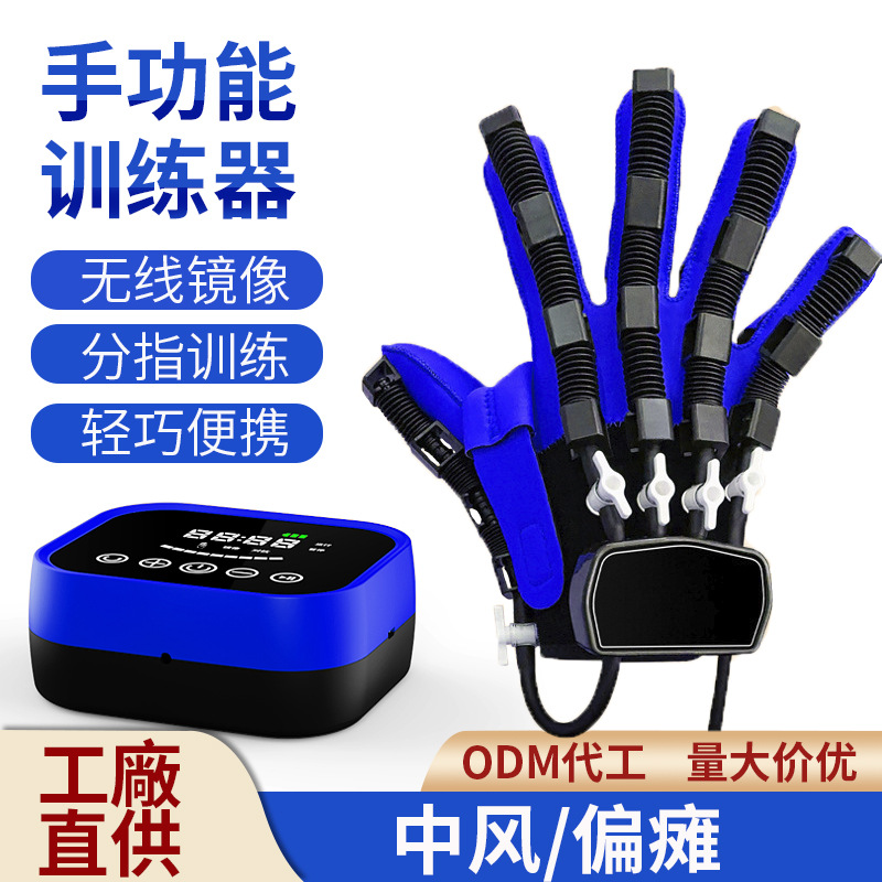 smart robot