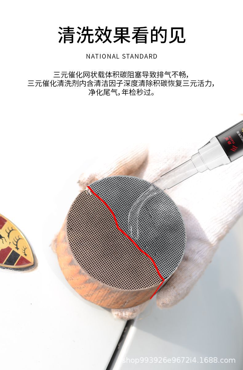 E Road Chie No-Disassembly Fuel Injector Oil Line Carbon Deposit Remover Three-Way Catalytic Cleaner Fuel Additive Gasoline Additive