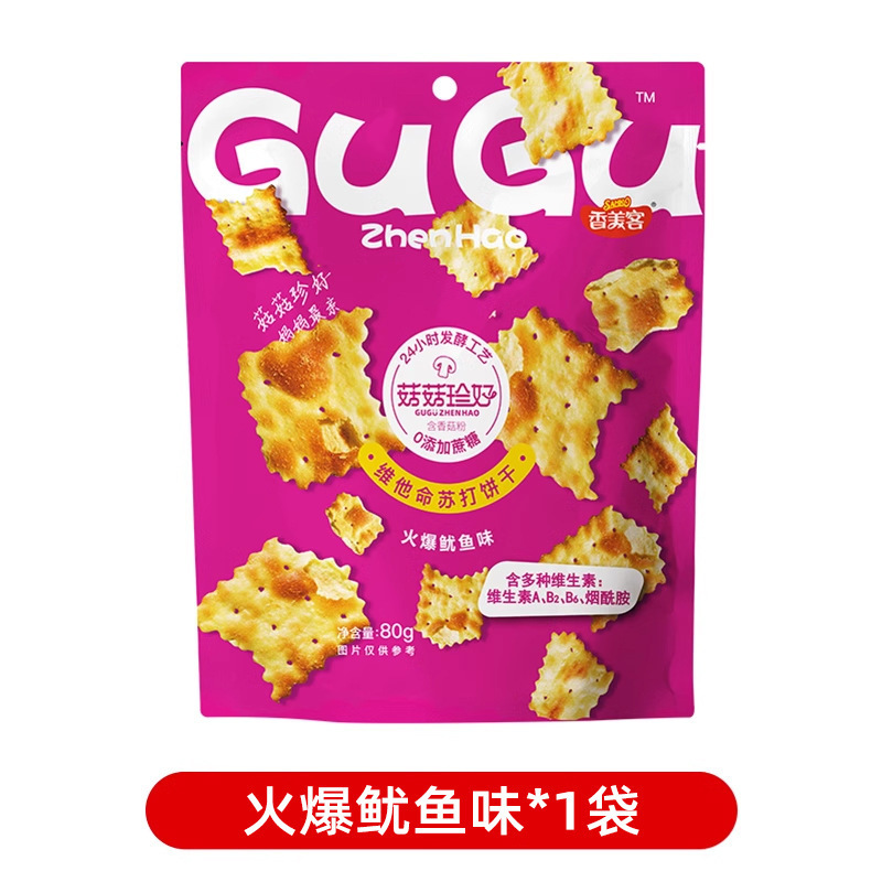 香美客苏打饼干菇菇珍好火爆鱿鱼咸味无蔗糖营养办公室休闲零食|undefined