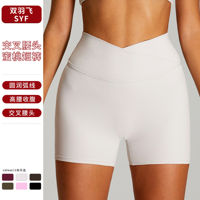 Cross-Border Nude Cross High-Waisted Yoga Shorts Women's Tight Running Yoga Pants Hip-Lifting Quick-Drying Sports Fitness Shorts