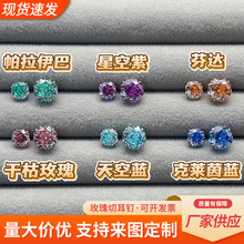 6mm8mmǧ��õ���ɫ��ᔱ��W�ʯ���^������ɫ��΁���Ƕ��