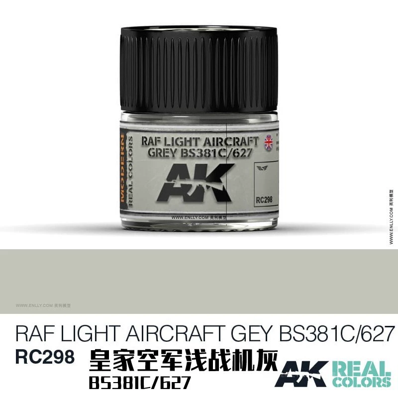 Испанский AK Real Color AIR Series [2] REAL COLORE (10мл) RC262~317