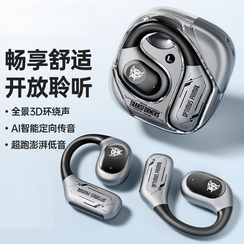 2025 新しい Bluetooth ヘッドセット TFT18 オープン型高品質非インイヤー Bluetooth 5.4 スポーツノイズリダクション長いバッテリー寿命|undefined