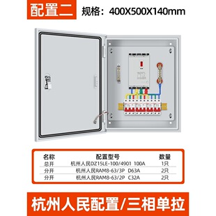 �������������380V�͉����������b������늱����҃Ȓ젝���