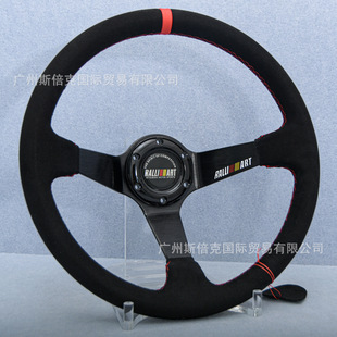 Factory direct car universal concave 14 inch steering wheel modified RALLIAR * steering wheel