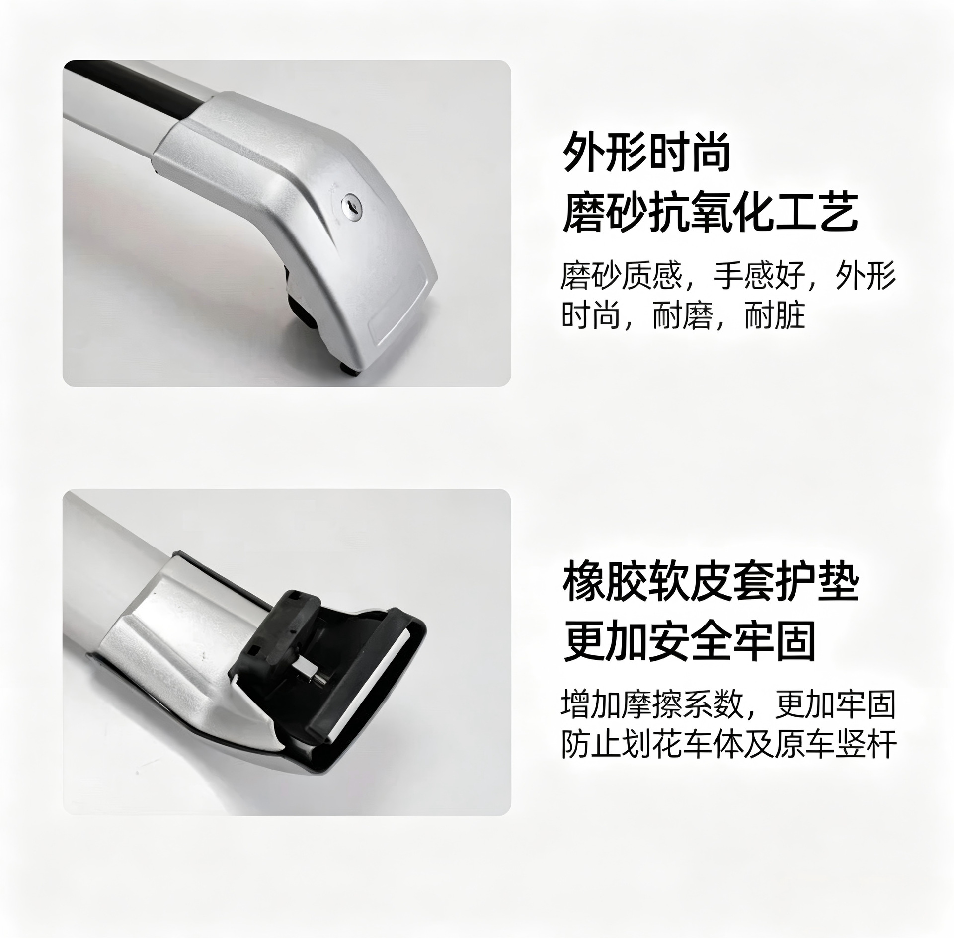 Car Roof Crossbars, Car Luggage Rack Crossbars, Suv Integrated Roof Rack Crossbars, Special Car Luggage Rack, Shark Rack