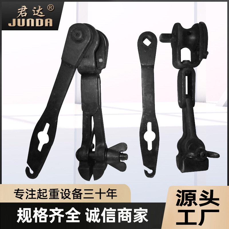 厂家供应 虎头紧线器 虎头卡线器 双钩紧线器 鬼爪紧线器8-16寸