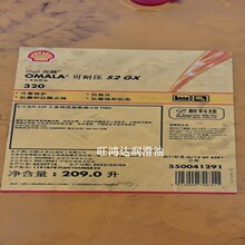 ���� ����Shell Omala S2 GX 320 460 680��ؓ���X݆����