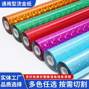 �{ɫ�Gɫ�D��C��С��DIY�ֹ���Cӡ���C��Ĥ늻��X�����^��