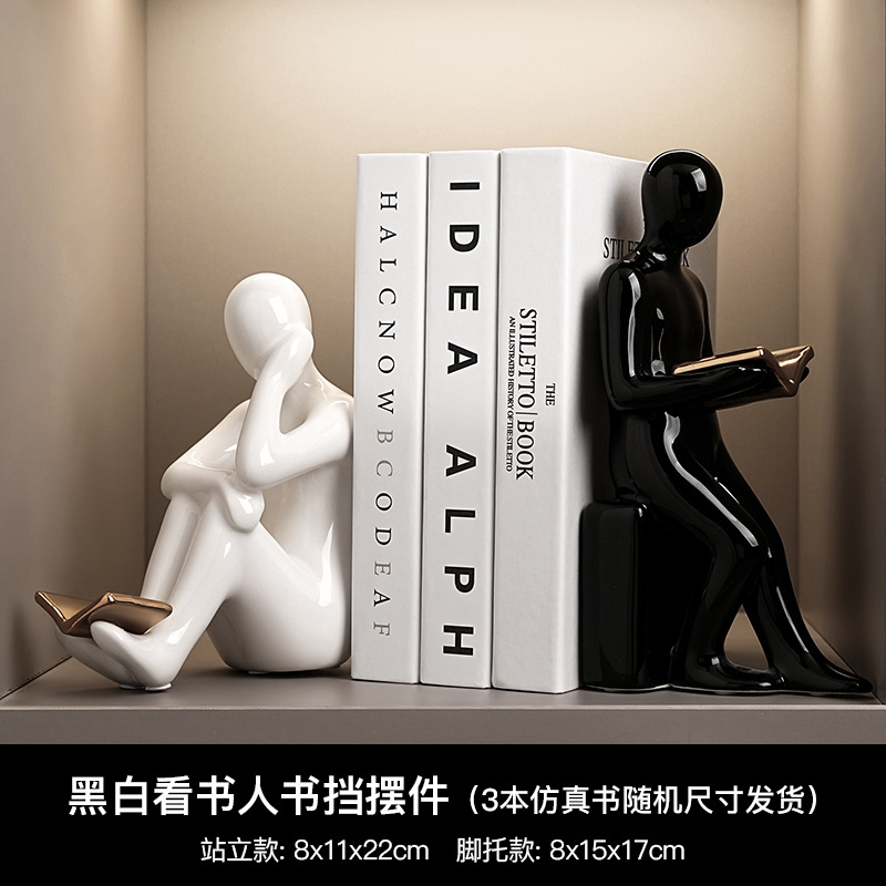 독자의 흑백 책 파일 + 3 권