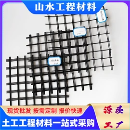 土工格栅;工地施工材料;排水网