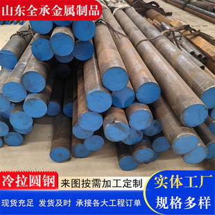 34CrNiMo6 30CrNiMo8����܈�A䓬F؛ �ͺϽ��A䓌��ĈA�ģ���