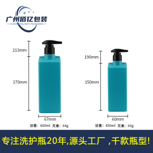 �߶�ϴԡ��ƷPE���bƿ����ʽ�Ƶ�450 600mlϴ��Һ���b ��ƿ��