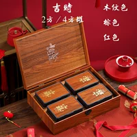 Новый рок-чай капает чай подарочная коробка пустая коробка Высококачественный черный чай Dahongpao Tieguanyin упаковочная коробка пустая подарочная коробка