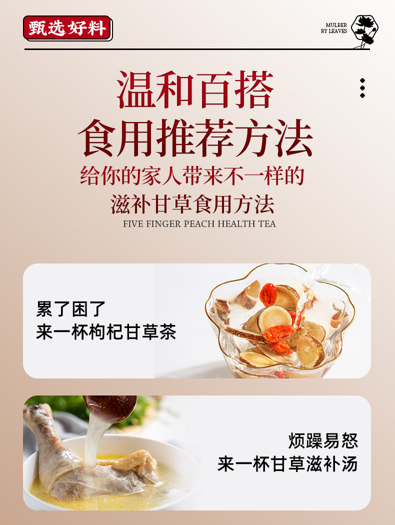 Dried Licorice Root Slices Gan Cao 500g for Herbal Tea and Decoction details