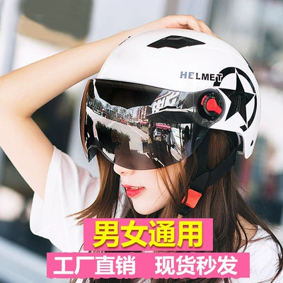 Summer Harley helmet riding helmet men's and women's electric car helmet battery car helmet summer helmet bicycle helmet