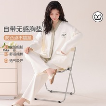 纯棉带胸垫180克睡衣长袖长裤潮女士春秋全棉开衫家居服两件套装