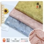 香云纱数码印花定制布料