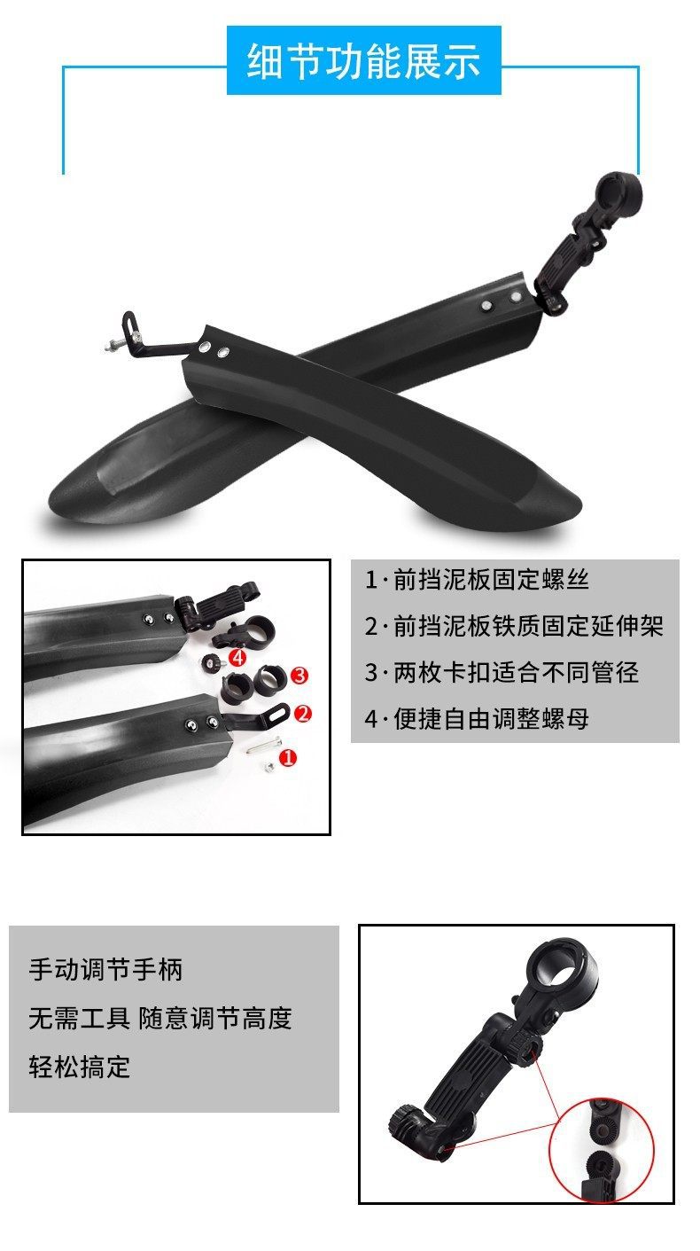 Suitable for Giant Atx660/620/720/810/830/860 Mountain Bike Fender Mudguard Accessories