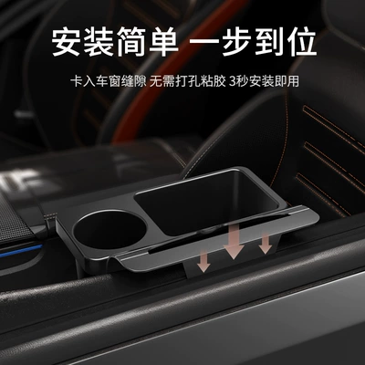 Phone Storage Rack, Car storage bag/box