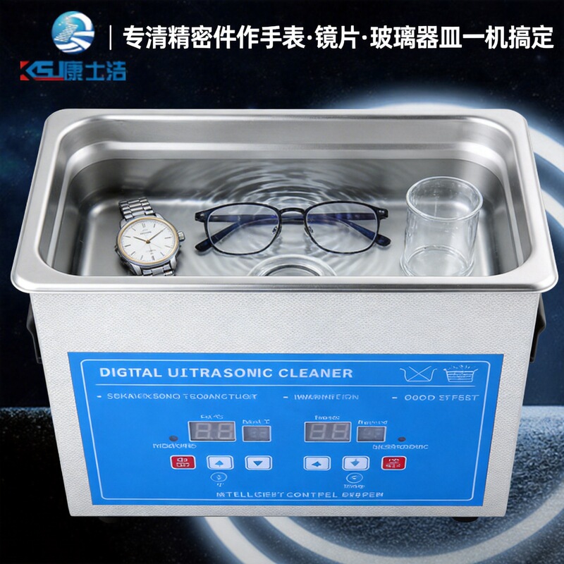 Small Ultrasonic Cleaning Machine Pl-S20, a Cleaning Tool for Watches, Glasses, and Glassware