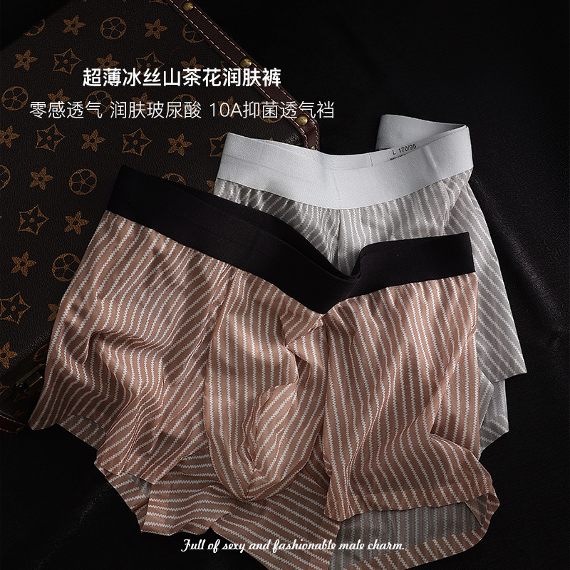 Minimalist Striped Ultra-Thin Ice Silk Underwear for Men, Summer Antibacterial Quick-Dry Camellia Moisturizing High-Elastic Boxer Briefs