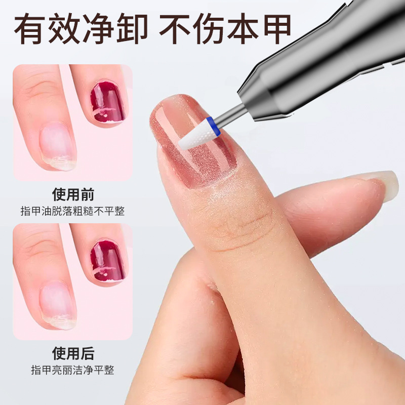 打磨机美甲店专用卸甲一体电动磨甲器手指指甲去死皮家用小型新款|undefined