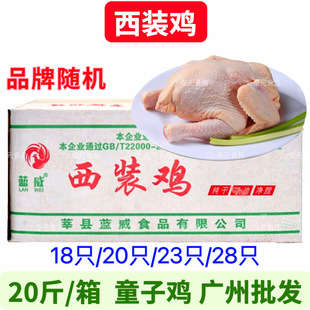 ���b�u���� 20�� ը�u���Ʒ��Ƥ�uͯ���u��ȫ�u������S�uʳƷ