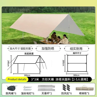 Canopy tent for outdoor camping, sunshade, portable rainproof tent, hexagonal tent, camping equipment, camping canopy (Avtomobil yan çətirləri) - silver-glue-33-various