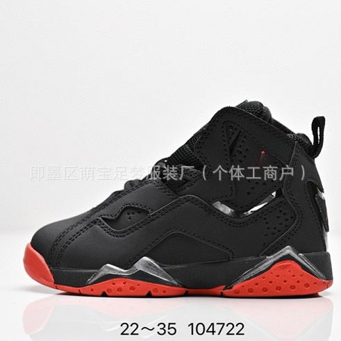 YY336 niños Joe 7 zapatillas deportivas aj7 zapatos de baloncesto para niños y niñas zapatos casuales para padres e hijos al aire libre kids