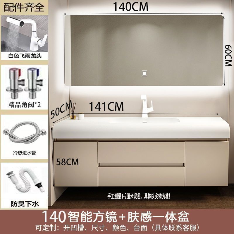 奶油可丽耐卫生间新款洗脸盆肤感洗手一体洗漱洗手池浴室柜组合|undefined