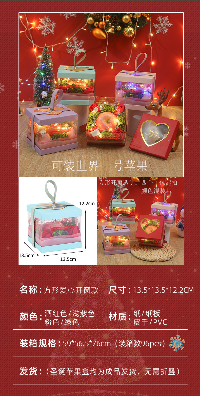 圣诞总详情版_06