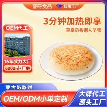 �ɹ���������z֥ʿ��Ʒ���z��˾��ʳ�c�����С�Ը��c�S�����l