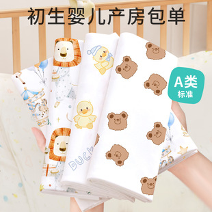 Newborn baby delivery room package single pure cotton wrap newborn baby wrap towel baby swaddling wrap autumn and winter quilt
