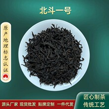 ����һ�� �ؼ������Ҳ� ����ɽ����500g ɢ������ Դͷ�賧