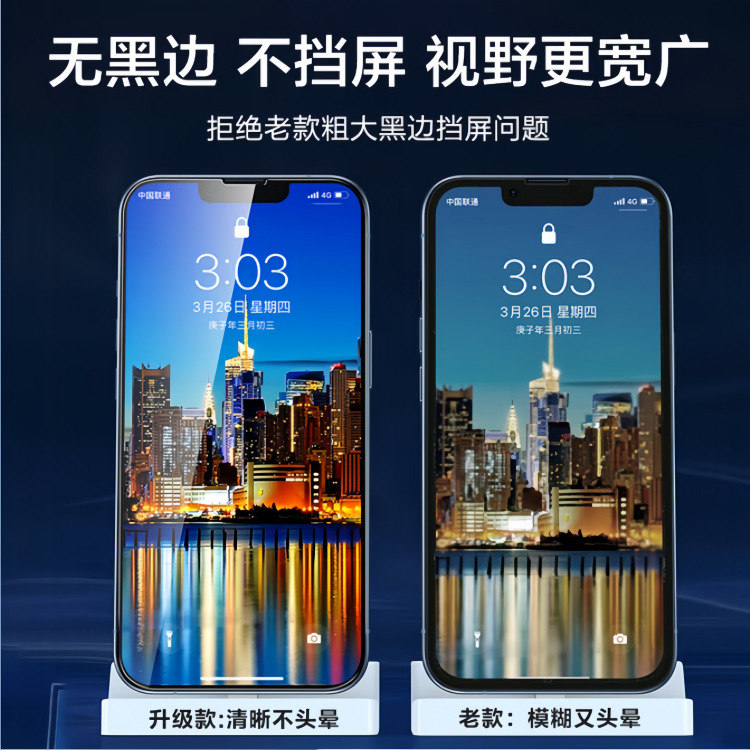 适用OPPO Reno14F/14Pro钢化膜高清磨砂全屏防窥2.5D控油防爆贴膜|undefined