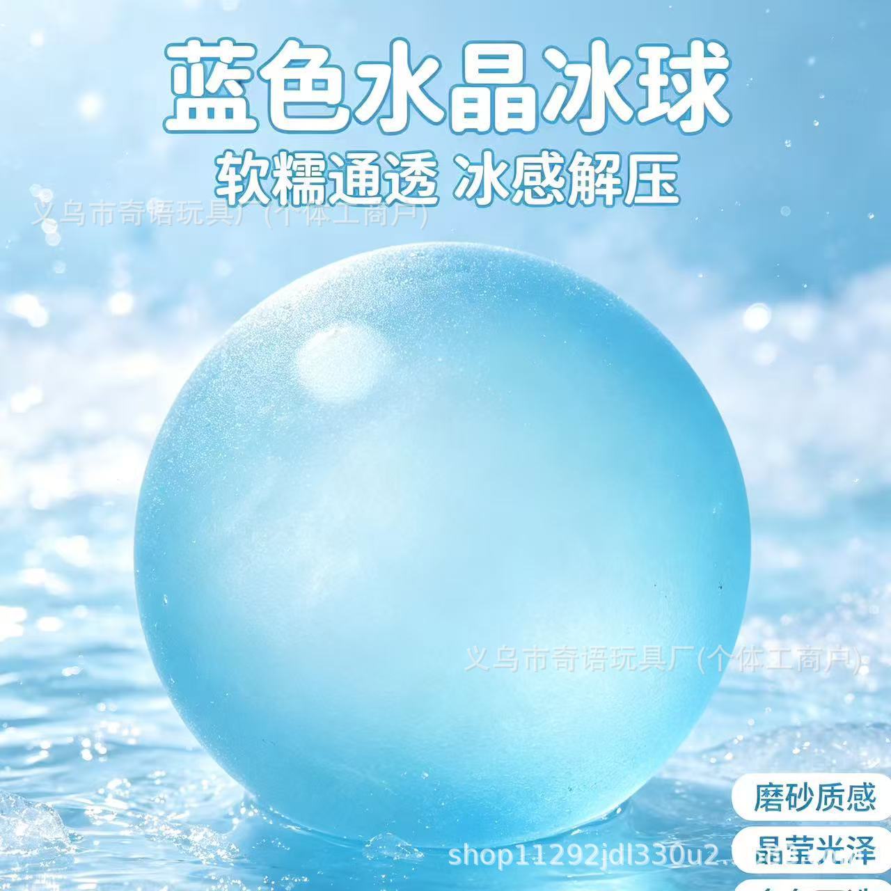 El mismo pequeño libro rojo, la sal marina, la mano azul, la pelota, el aceite de coco plástico, el juguete de descompresión Roja de Internet de alto valor facial.