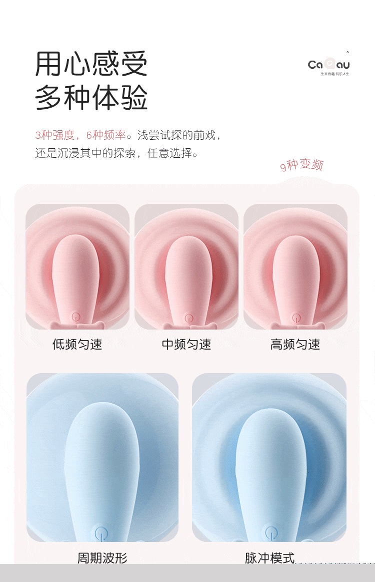 Mystery Peppi Whale Remote Control Wearable Egg in Soft Pink with App Control — detail image 28
