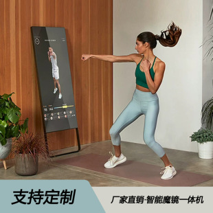 Smart Fitness Mirror Immersive Commercial Home Touch Display Floor-Standing Multi-Functional Full-Body Sports Magic Mirror Advertising Machine