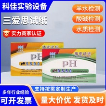 PH����ԇ��  phֵ�yԇ�V��ԇ��1-14 ����Ҹ߾������|�ȶ�ɫ�Ȍ�