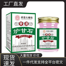 �S�����l��۴�ș���t��ʯ50g���l