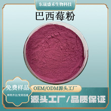 ����ݮ�۹���ˮ�����R�{��ɫ��ĩʳƷԭ������r��ʢ������