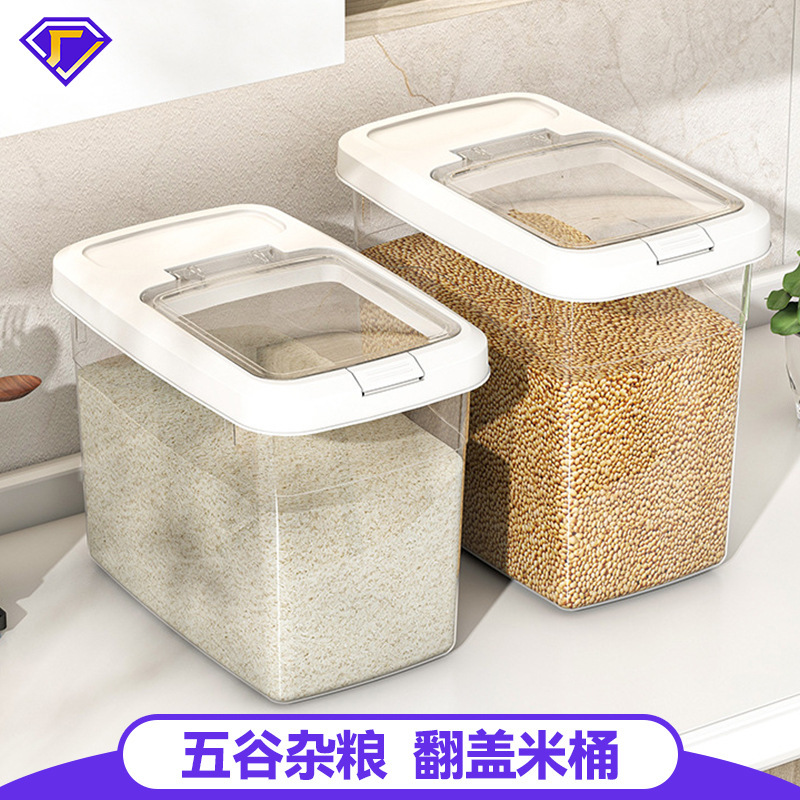 Transparent Plastic Rice Bucket Thickened Household Moisture-proof Insect-proof Sealed Rice Box Kitchen Grain Storage Box Grain Storage Box